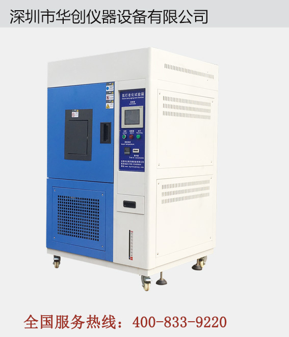  氙燈老化試驗箱輻射強度測量點數量及布放位置的要求