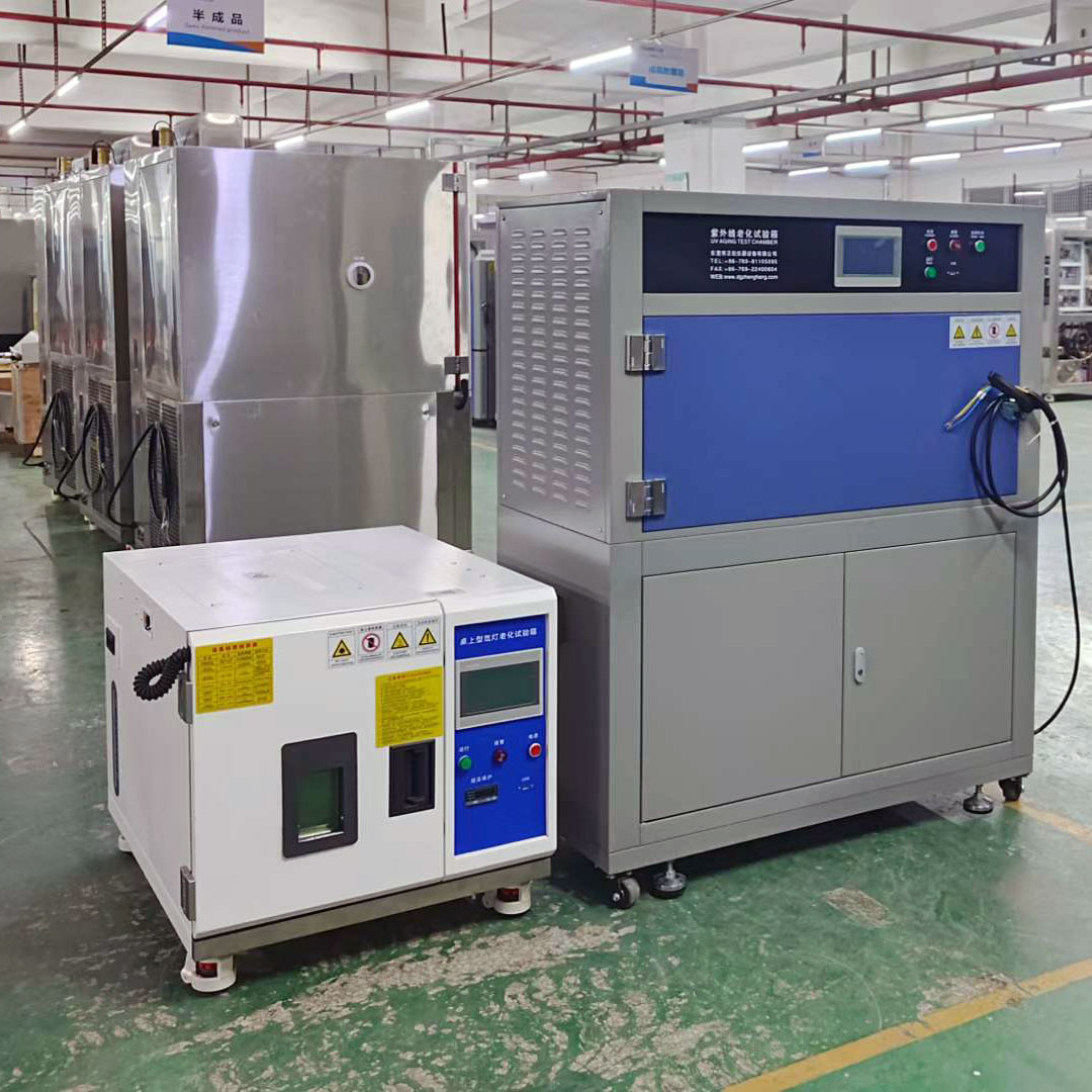 平照式紫外線老化試驗箱與迷你型氙燈老化試驗箱發貨北京