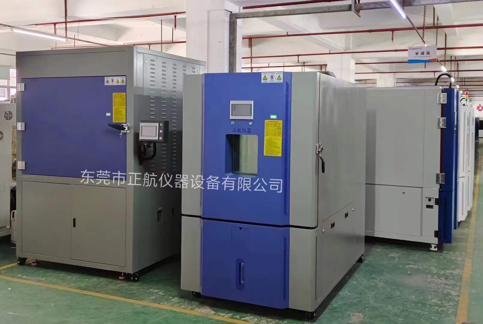 河北軍工客戶新添利器：定制環(huán)境模擬設(shè)備助力國(guó)防科研