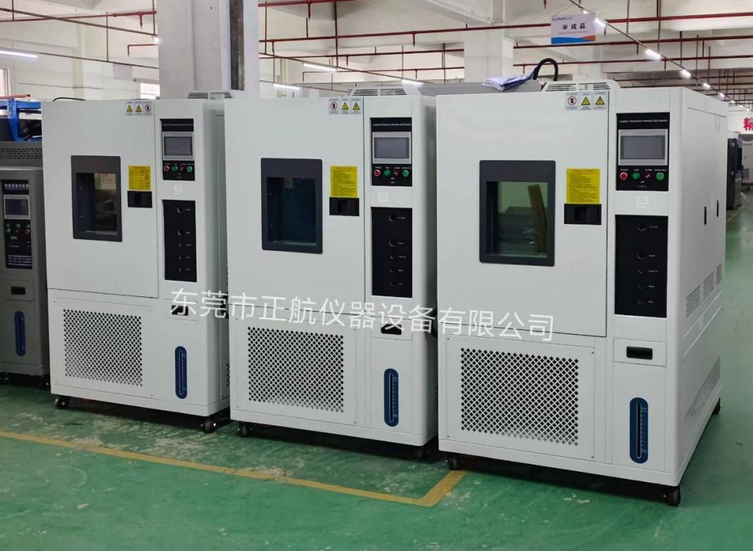 恒溫恒濕試驗箱送貨珠海老客戶公司