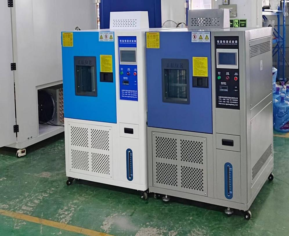 恒溫恒濕箱 恒溫恒濕箱